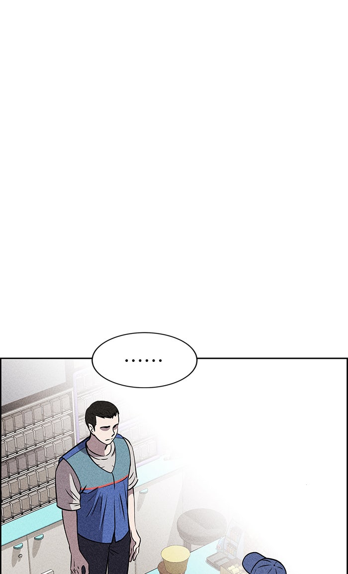 ไอ้โง่ผู้ยิ่งใหญ่ - หน้า 70