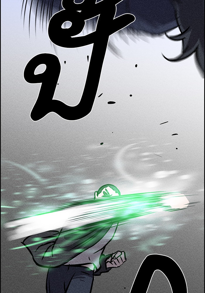 ไอ้โง่ผู้ยิ่งใหญ่ - หน้า 116