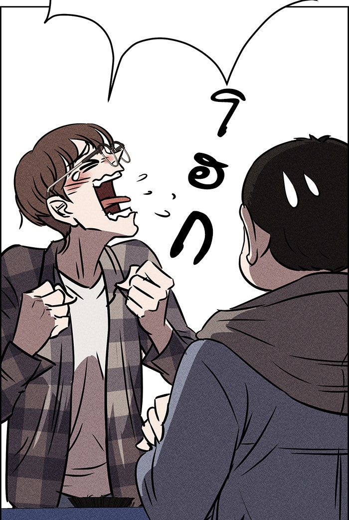 ไอ้โง่ผู้ยิ่งใหญ่ - หน้า 13