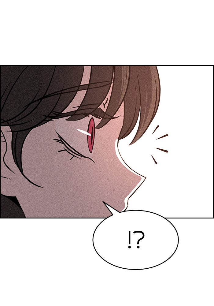 ไอ้โง่ผู้ยิ่งใหญ่ - หน้า 116