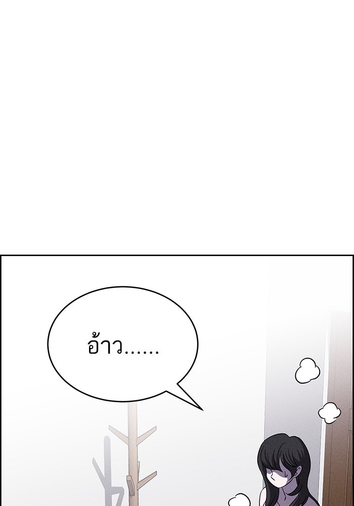 ไอ้โง่ผู้ยิ่งใหญ่ - หน้า 2