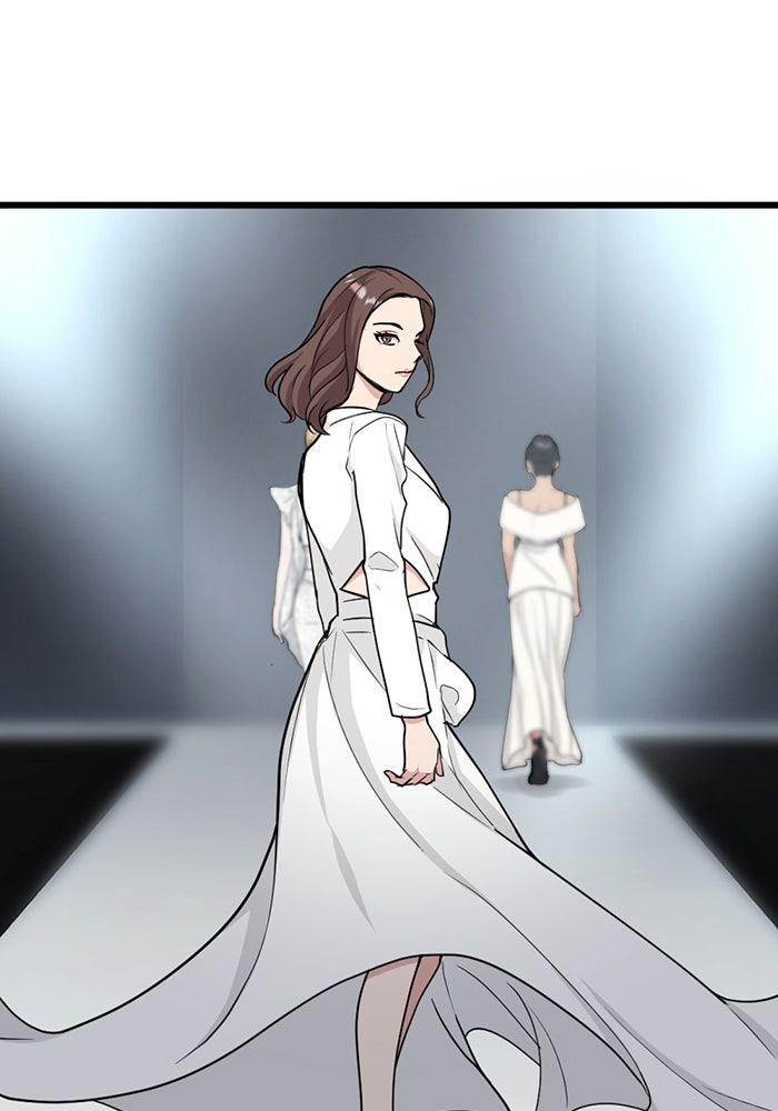 Unseen Beauty - หน้า 33