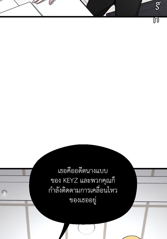 Unseen Beauty - หน้า 13