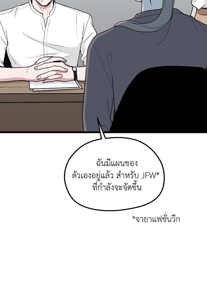 Unseen Beauty - หน้า 11