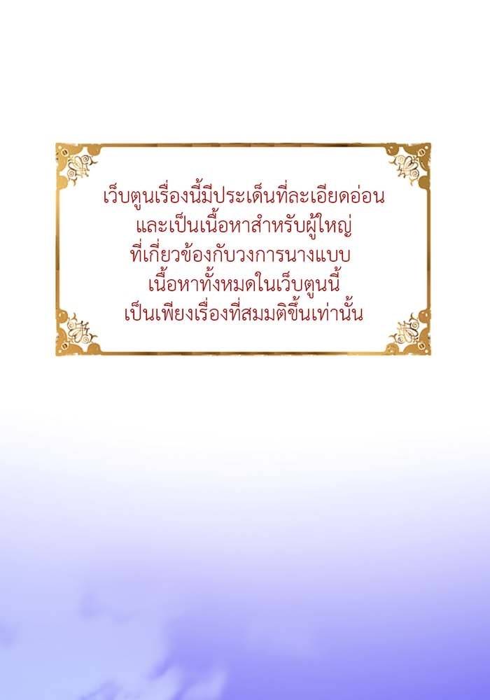 Unseen Beauty - หน้า 1