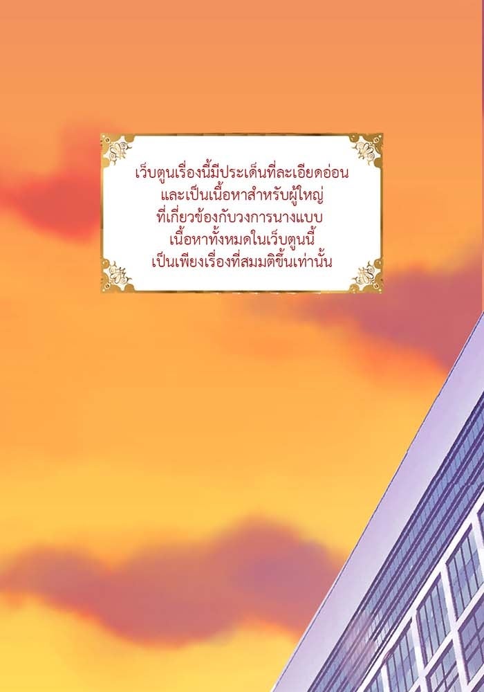 Unseen Beauty - หน้า 1