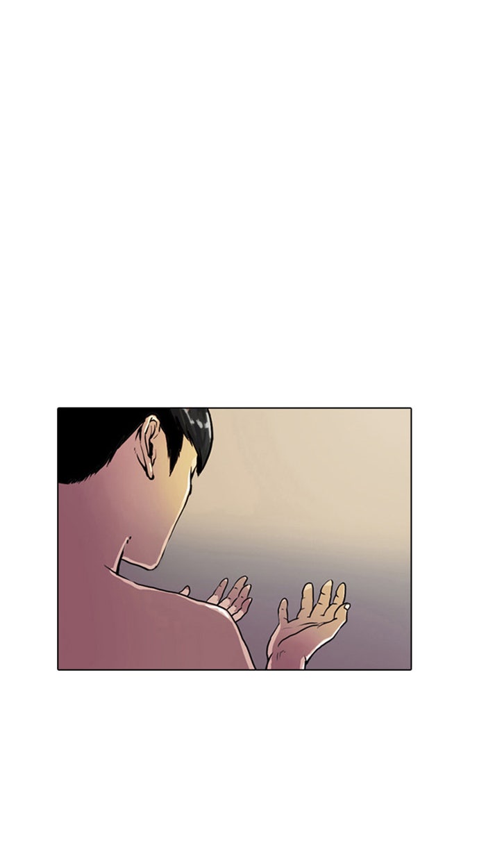 LOOKISM - หน้า 3