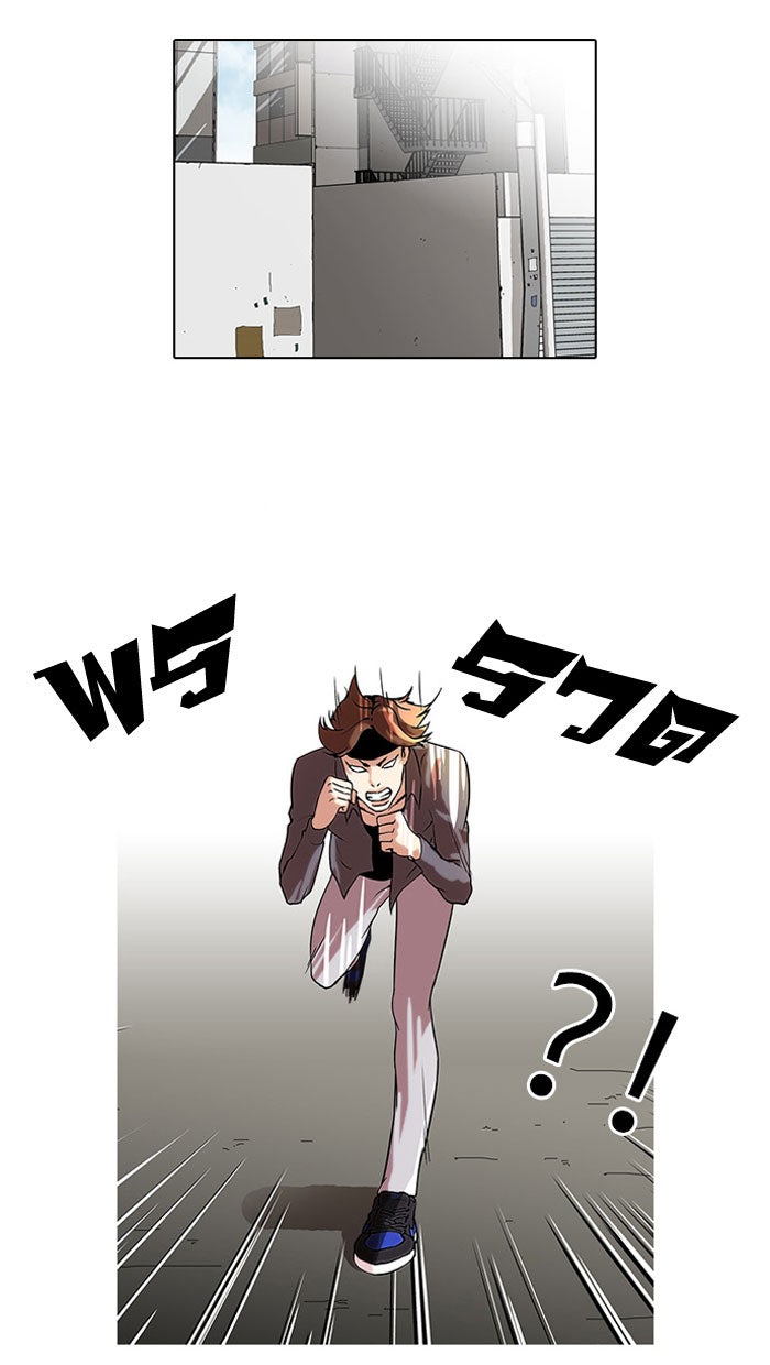 LOOKISM - หน้า 28