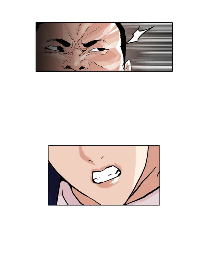 LOOKISM - หน้า 46