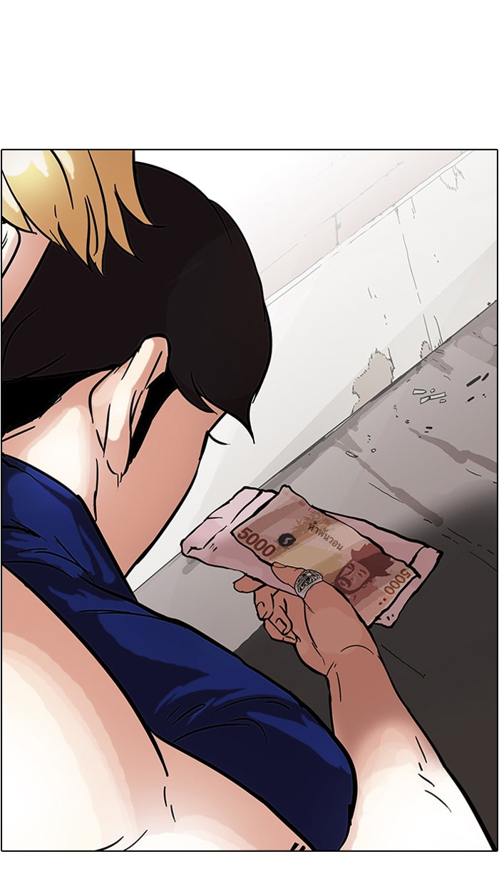 LOOKISM - หน้า 39