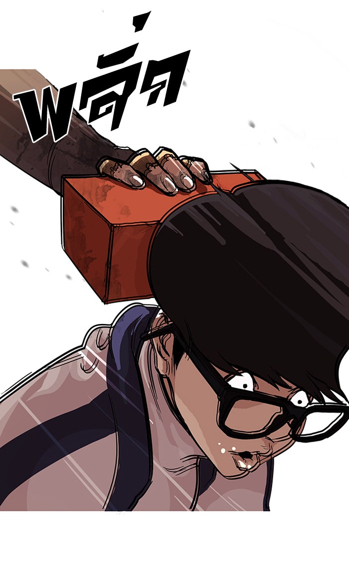 LOOKISM - หน้า 58