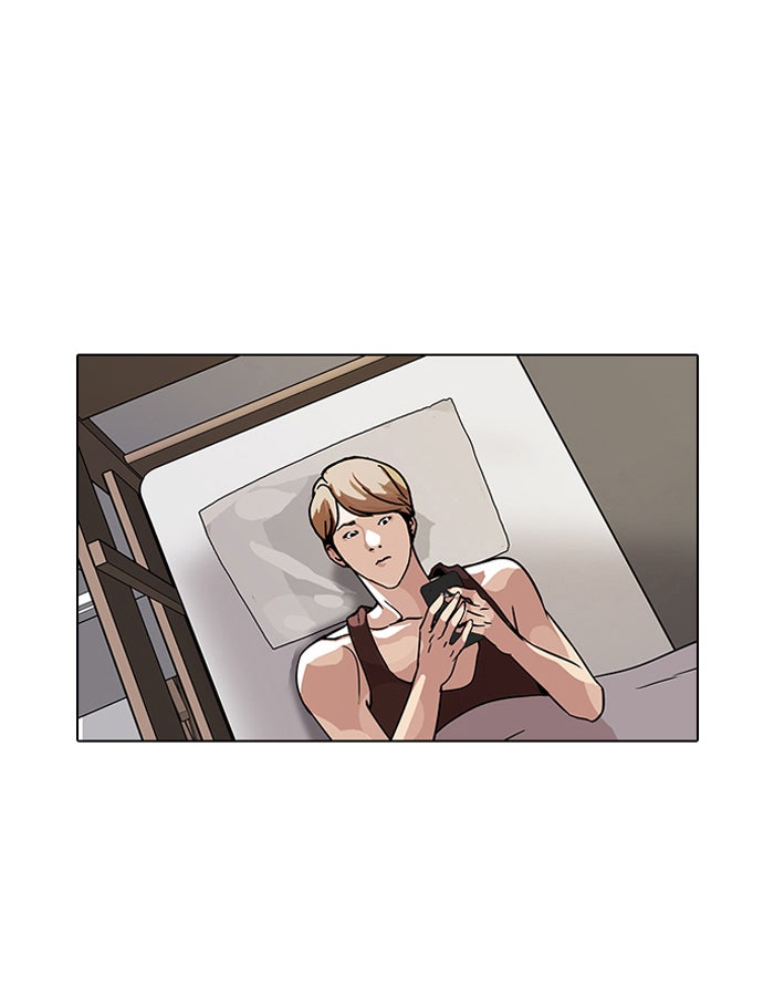 LOOKISM - หน้า 37