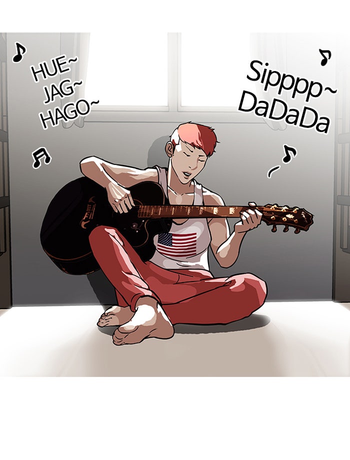 LOOKISM - หน้า 8