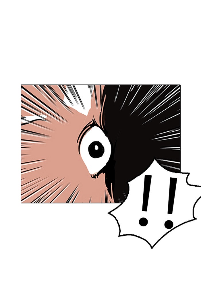 LOOKISM - หน้า 3