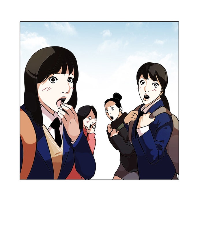 LOOKISM - หน้า 2