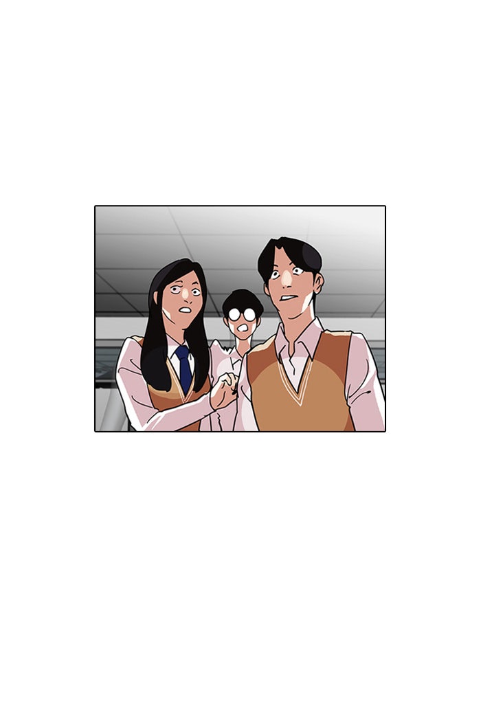 LOOKISM - หน้า 72