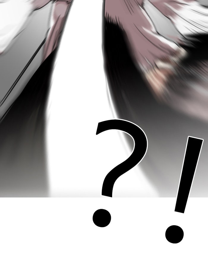 LOOKISM - หน้า 22