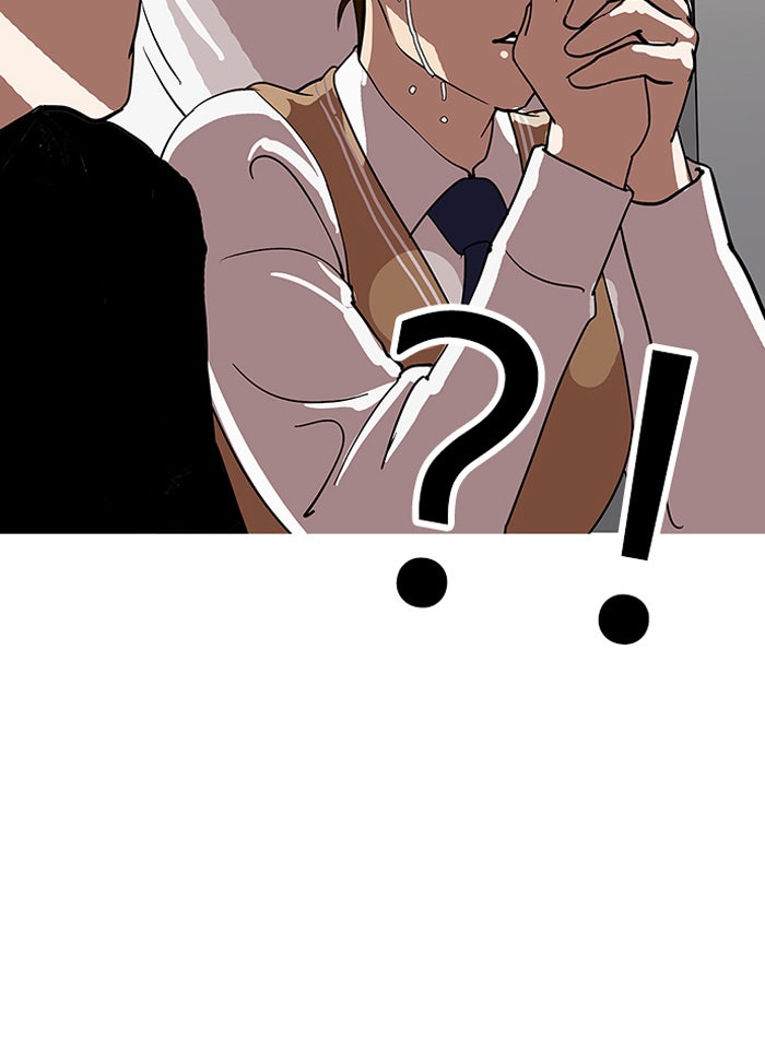LOOKISM - หน้า 5