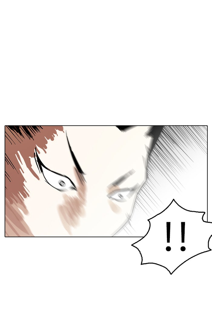 LOOKISM - หน้า 63