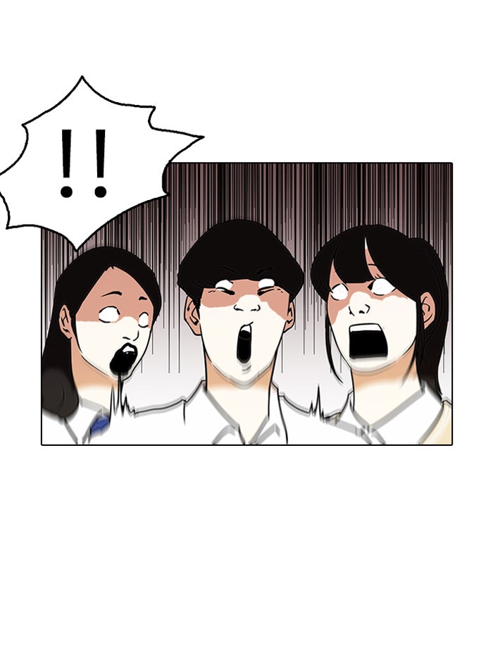 LOOKISM - หน้า 64