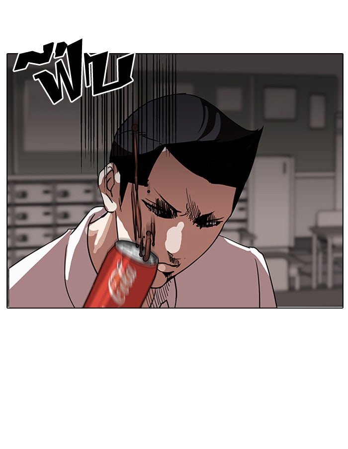 LOOKISM - หน้า 75