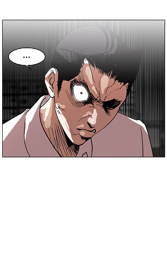 LOOKISM - หน้า 76