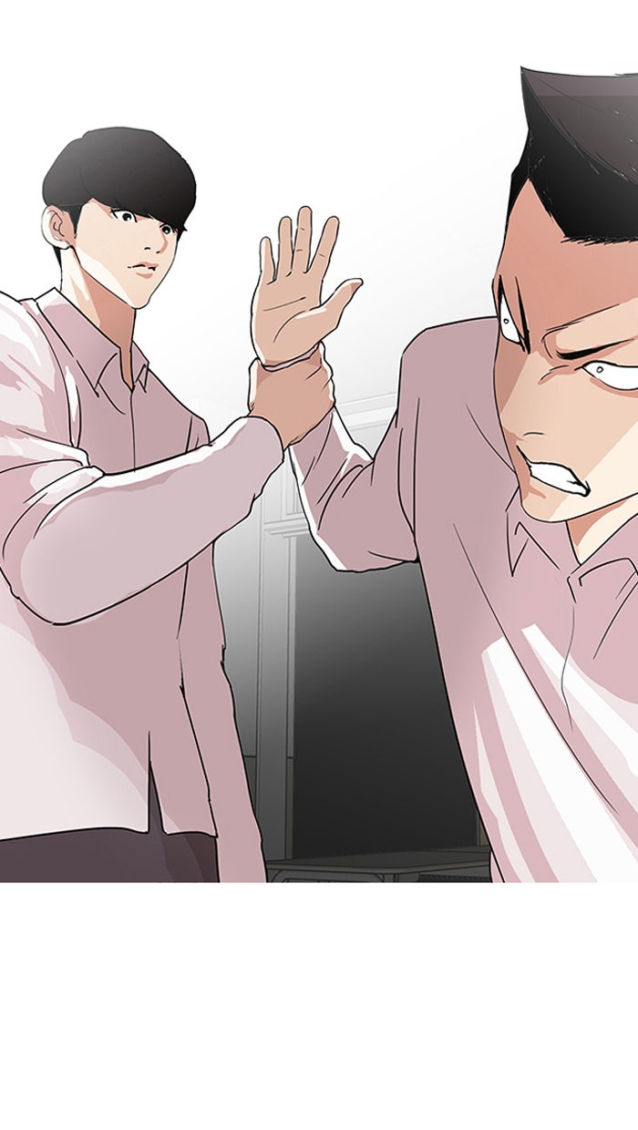 LOOKISM - หน้า 9