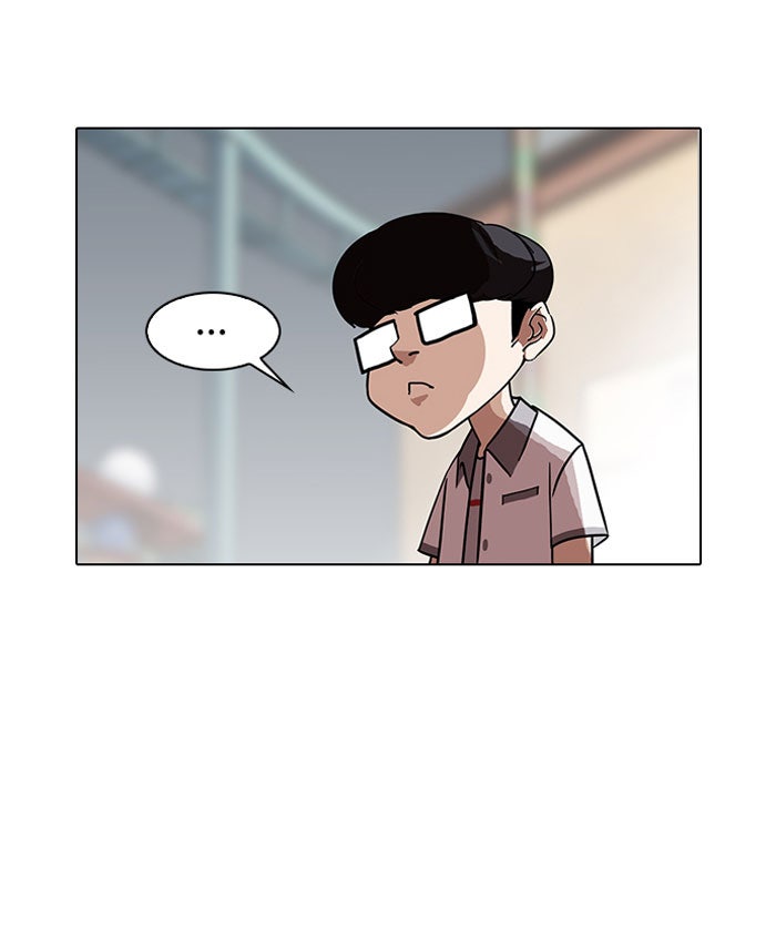 LOOKISM - หน้า 116
