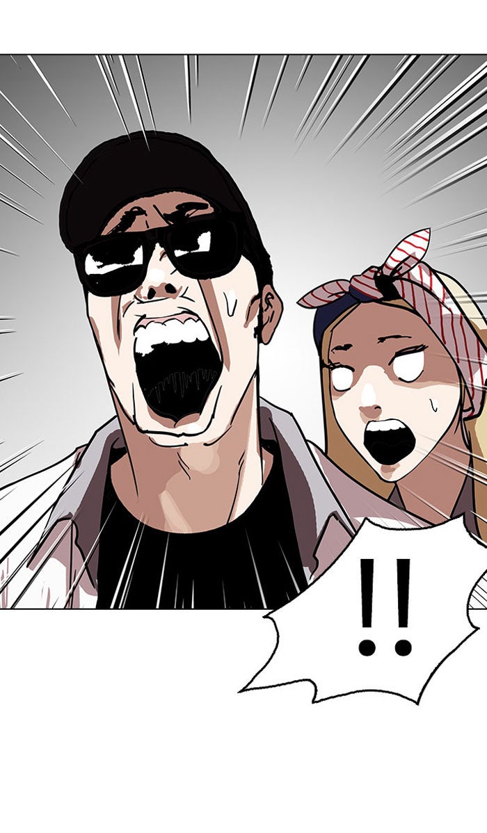 LOOKISM - หน้า 84