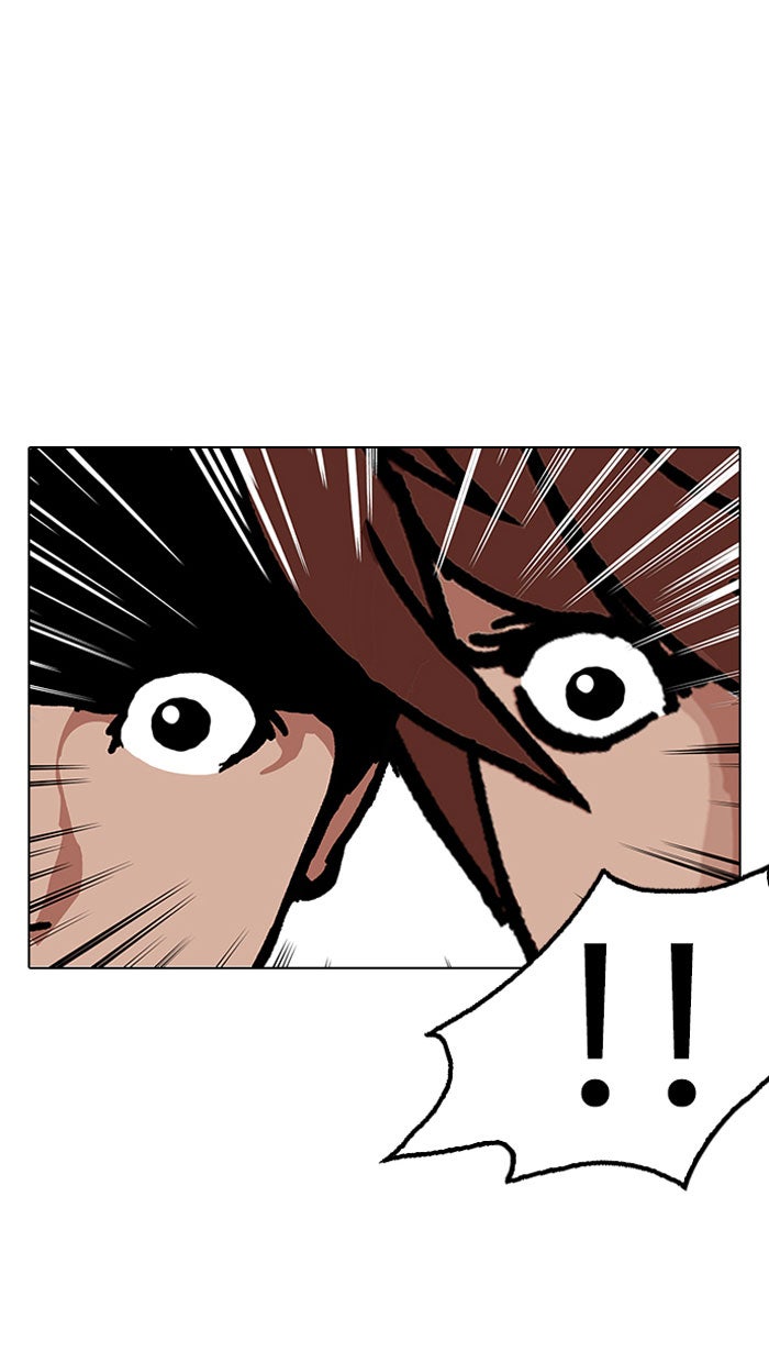 LOOKISM - หน้า 103