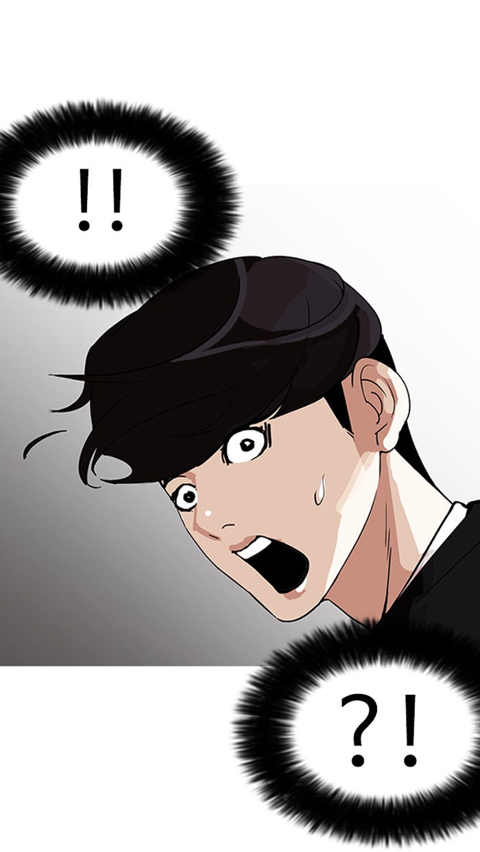 LOOKISM - หน้า 94