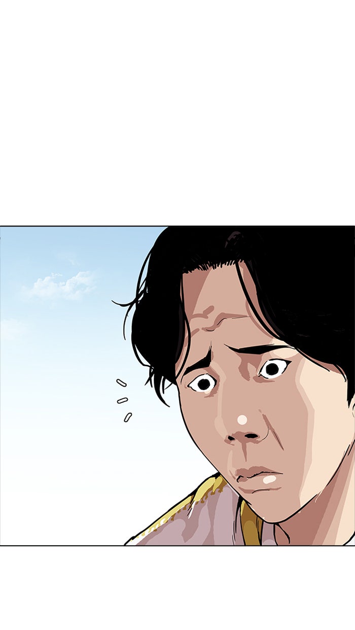 LOOKISM - หน้า 98
