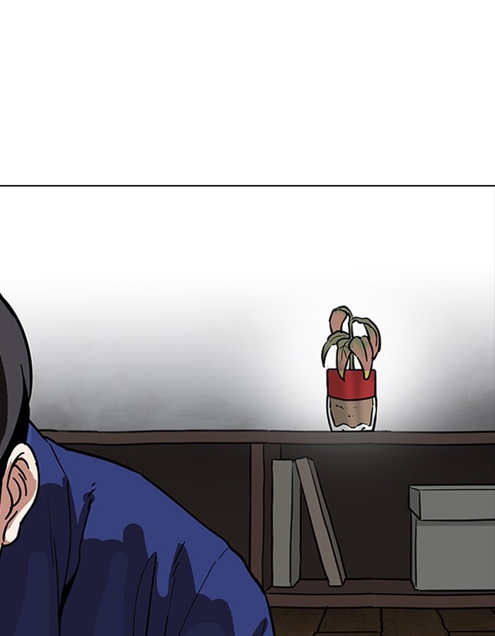 LOOKISM - หน้า 97