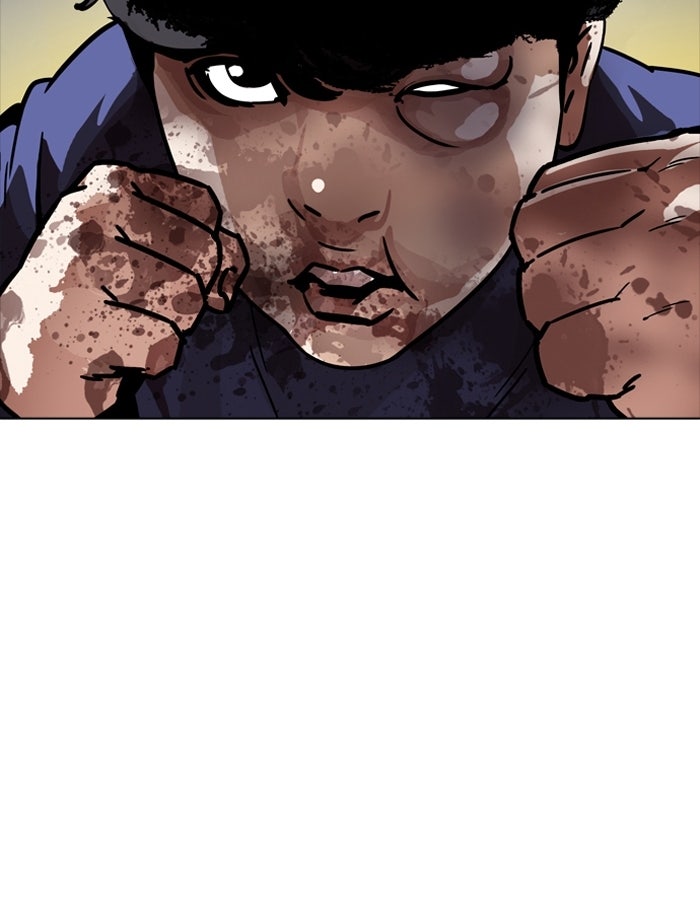 LOOKISM - หน้า 2