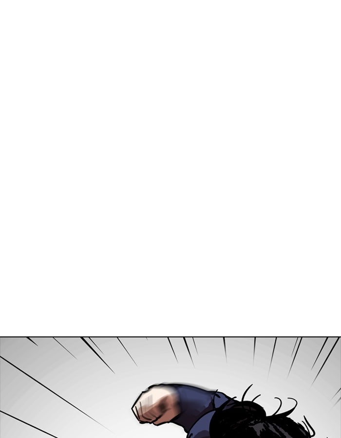 LOOKISM - หน้า 20