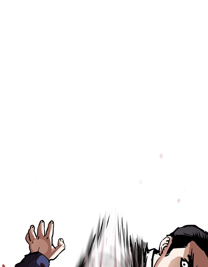 LOOKISM - หน้า 79
