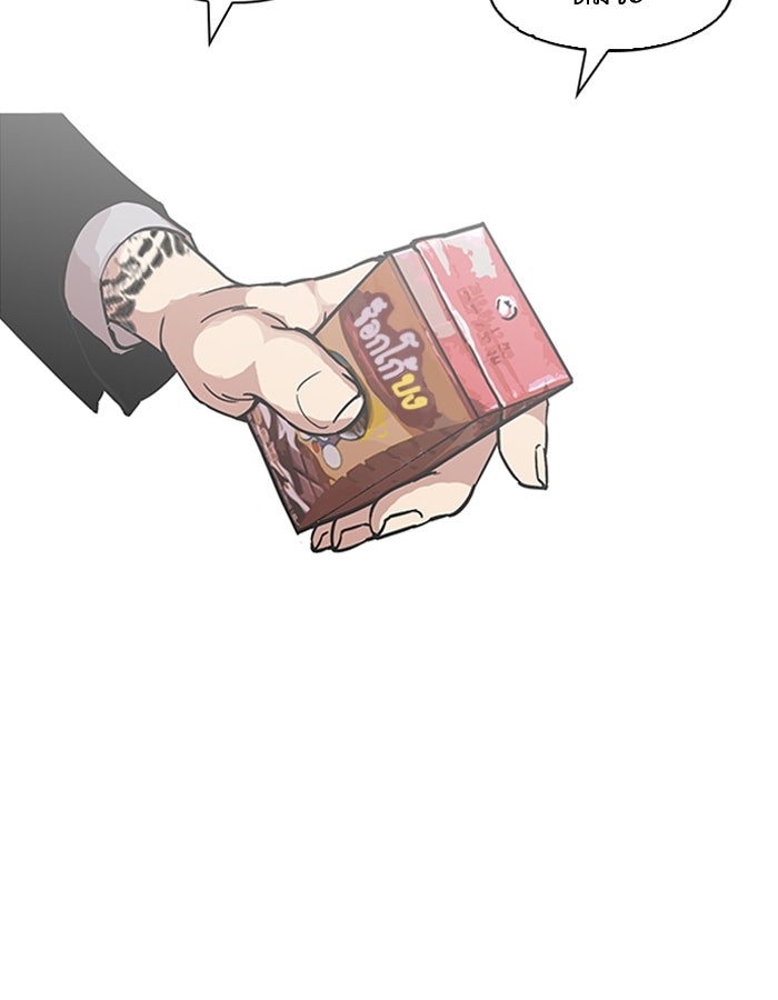 LOOKISM - หน้า 97