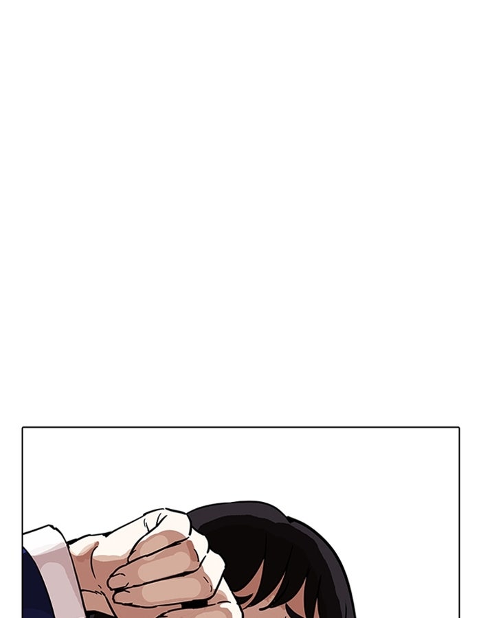 LOOKISM - หน้า 137
