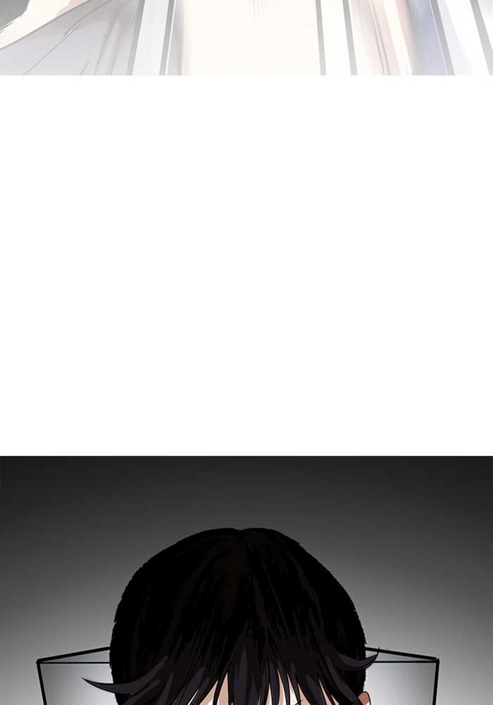 LOOKISM - หน้า 69