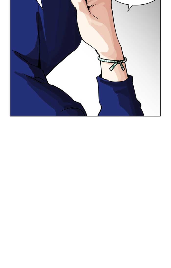 LOOKISM - หน้า 89