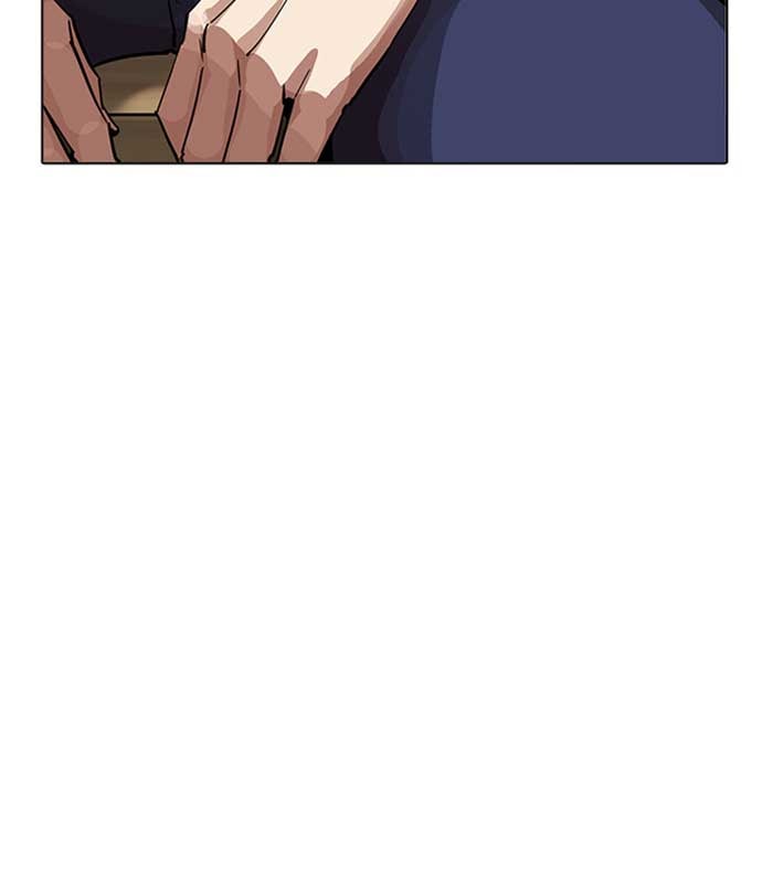 LOOKISM - หน้า 91