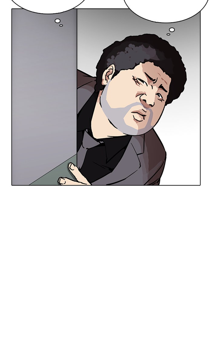 LOOKISM - หน้า 39