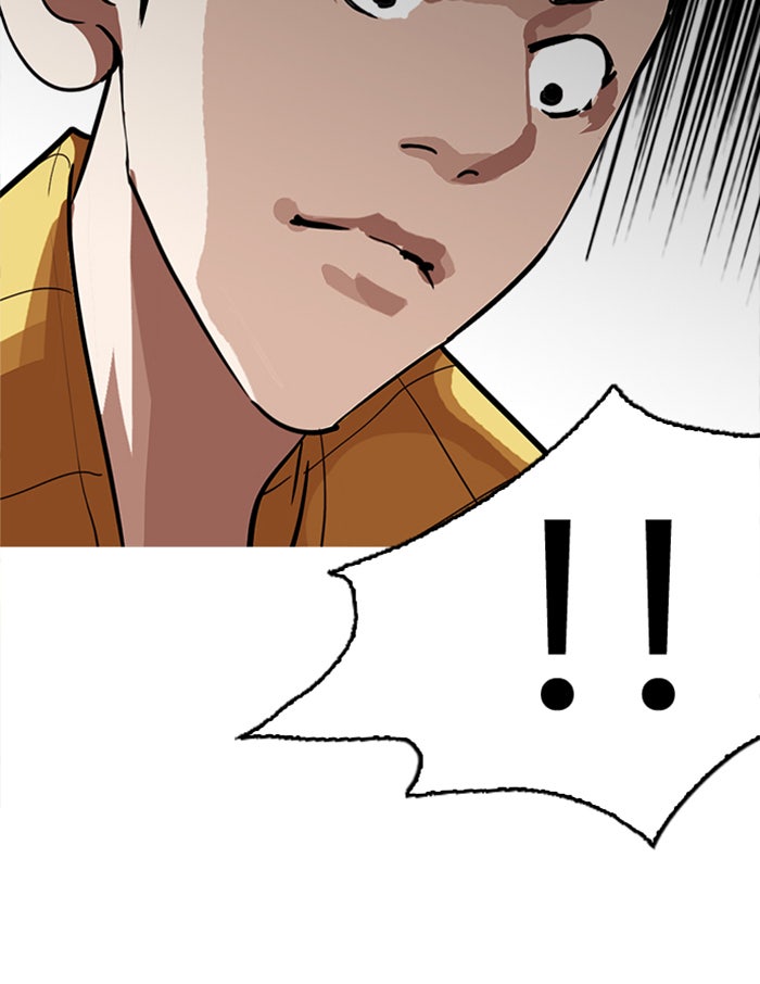 LOOKISM - หน้า 151