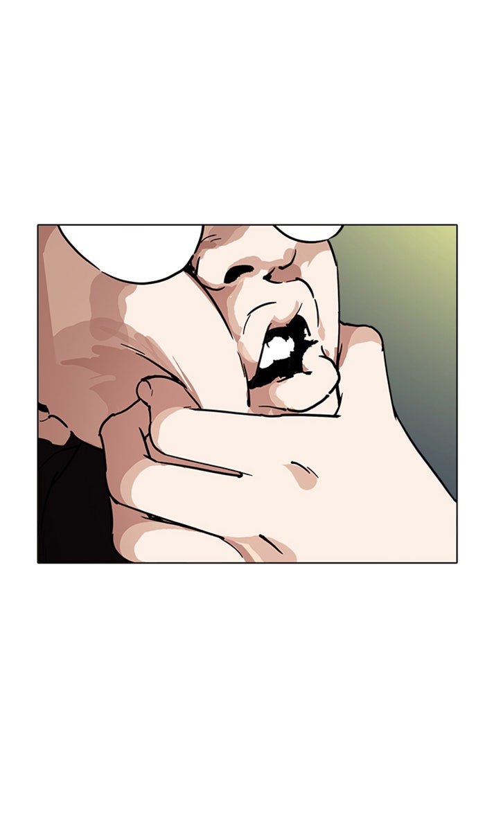 LOOKISM - หน้า 2