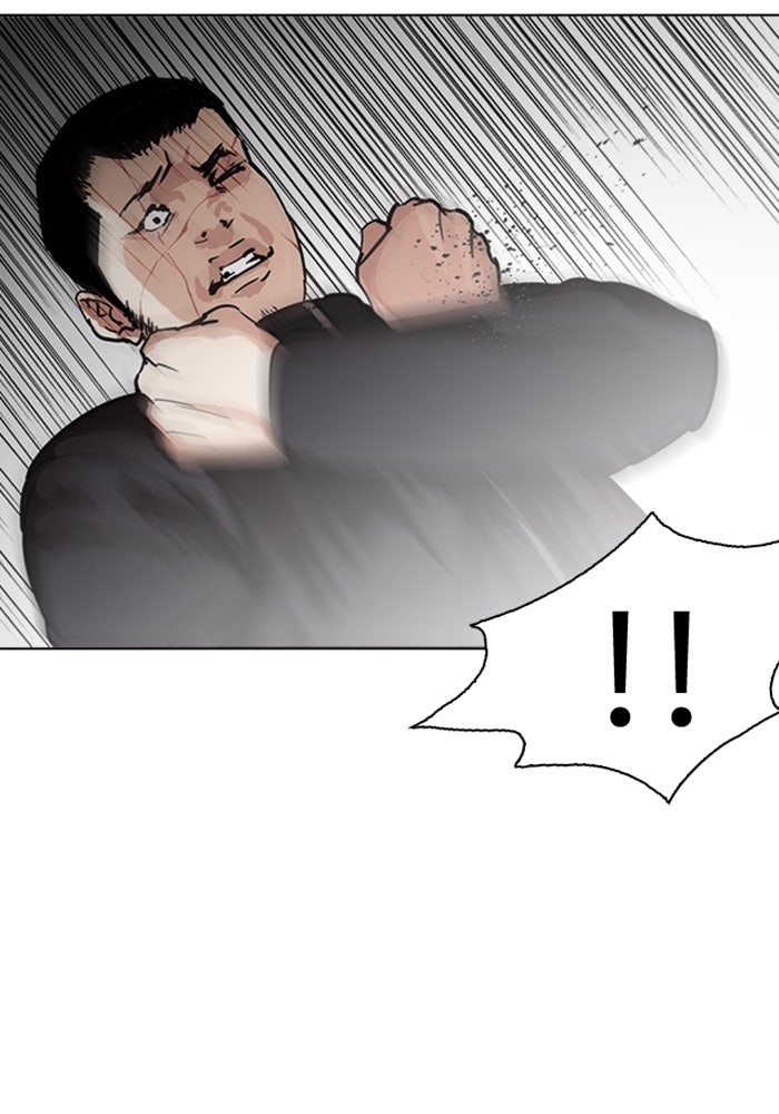 LOOKISM - หน้า 136