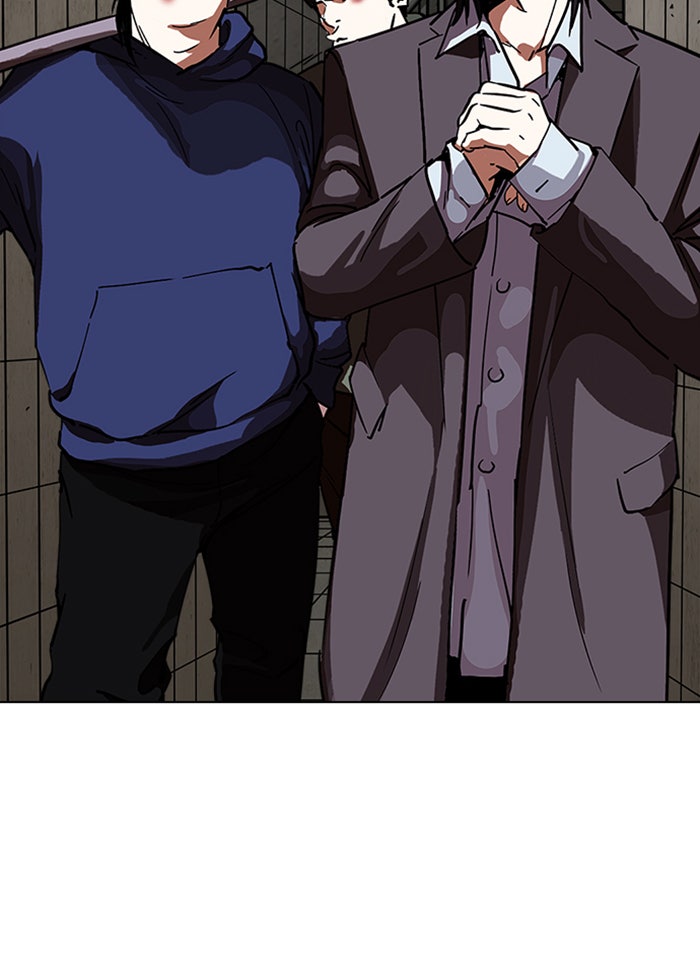 LOOKISM - หน้า 5