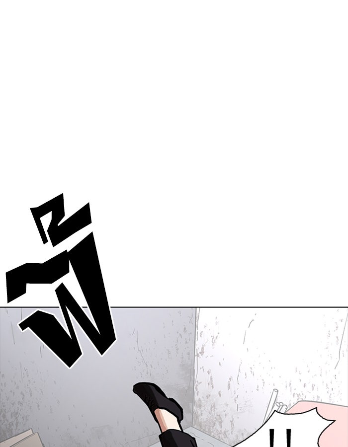 LOOKISM - หน้า 76