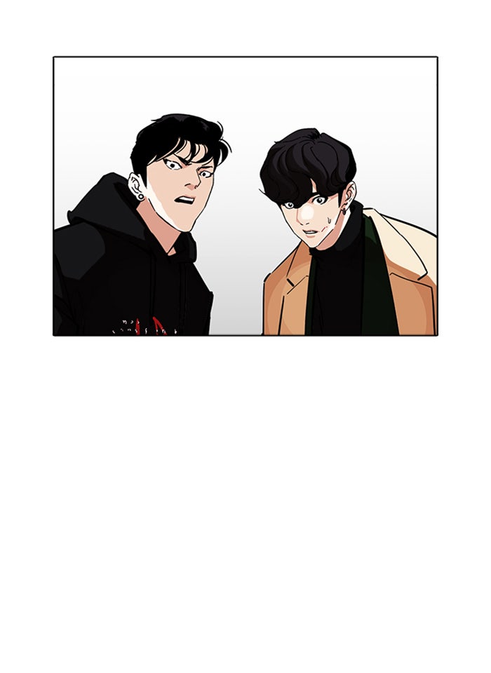 LOOKISM - หน้า 72