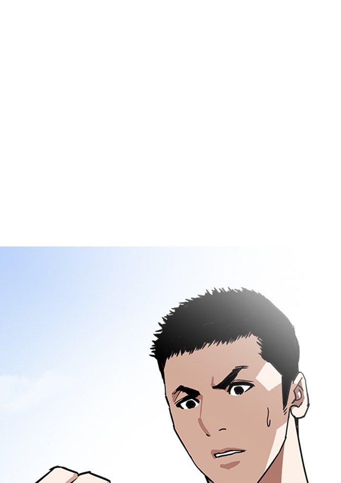 LOOKISM - หน้า 32