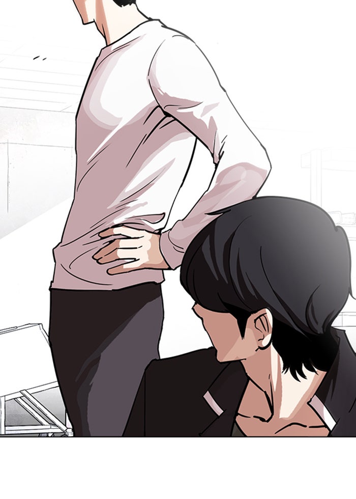 LOOKISM - หน้า 116